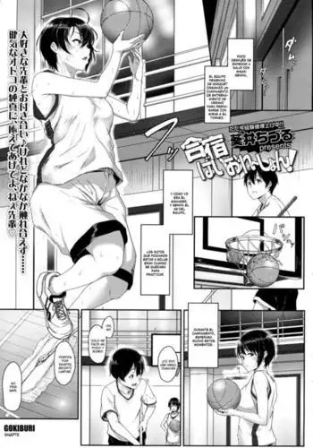 胡桃をいっぱい抱っこしたい