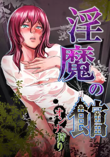 戦国†恋姫 ～乙女絢爛☆戦国絵巻～ ビジュアルファンブック-1