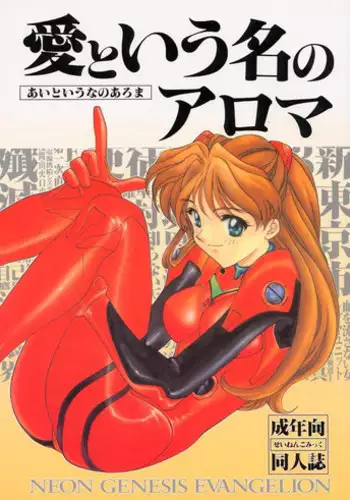 雷電『将軍』ともしたい