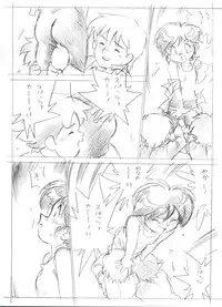 (C49) [MünchenGraph (Various)] Hara Hara Dokei 6.5.7 - Like Romeo and Juliet (Romeo's Blue Skies)