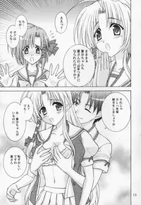 [Chandora, Almond Republic (Makunouchi Isami, Aimirucha)] Rin-chan wa Ookami Nandesu (Shuffle!) [2007-09-15]