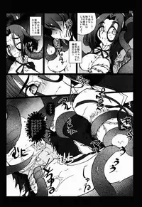 (C85) [vyowolf (vyo)] Tentatsuta Shoku ~Tenryuu to Tatsuta ga Shokushu ni Semerarete Guchogucho ni naru Hon~ (Kantai Collection)