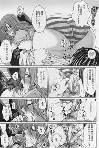 ANGEL Club 2011-01