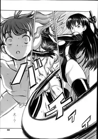 Girls forM Vol.05