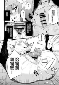 (C86) [Hukidamari (Hukidamari)] Steph Game (No Game No Life) [Chinese] [脸肿汉化组]