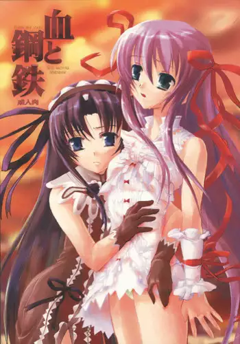 [お豆腐やさんの元お姉さん] 触手魔女の魔法世界