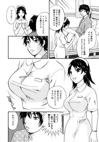 [Sakura Eri] Koisuru Karada Oneesan no Mitsumi