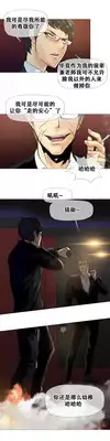 HouseHold Affairs 【卞赤鲤汉化】1~16话