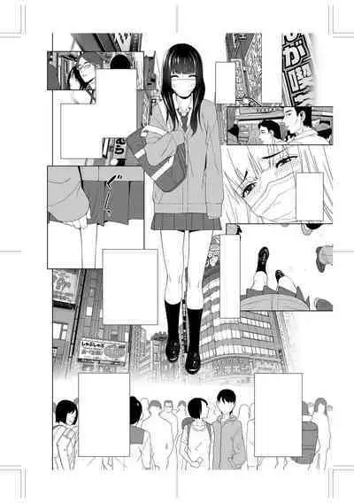 [Shinobu Tanei] Imouto ni Okasareru Kyousei Josou Ani - Forced transvestite brother-in-law raped by sister-in-law [Chinese] [BLUE氪个人翻译] [Digital]