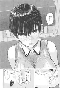 [Shioroku] SmaHo de ii nari Juujun Kanojo - Application Software of Sexual Arousal Smartphone