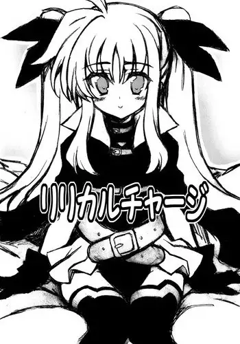 (C81) [Transistor Baby (Hata)] Ride・The・Emichan (Cardfight!! Vanguard)
