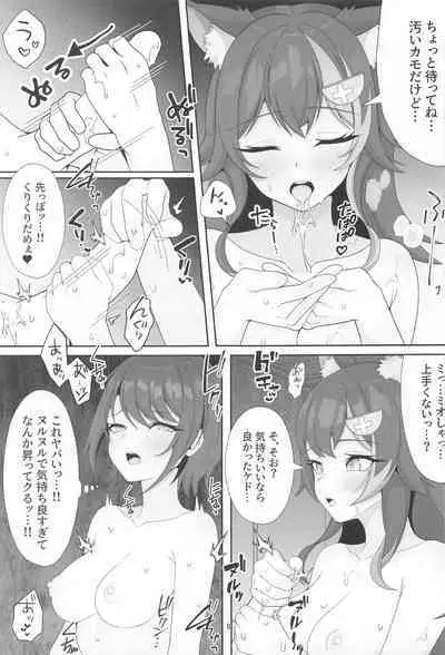 TokoMO ga S no Ochinchin o Donika Suru Hanashi