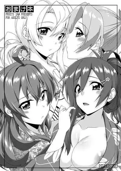 [Fruitsjam (Mikagami Sou)] Fruitsjam no Kanzume 3 Omakebon Matome + (Kantai Collection -KanColle-) [Digital]