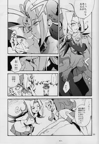 (Sennen☆Battle Phase6) [picopicopi-co (tsubasa)] Uwasa no Kyoudai no Uwasa no Ano Ko (Yu-Gi-Oh! ZeXal)