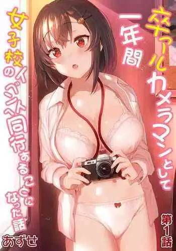 君、皓々たる月光を湛えて
