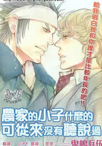 [Kijima Hyougo] Shigatsu Kissa no Himitsu no Jiken-bo | 四月咖啡馆的神秘事件簿 1-5 [Chinese] [拾荒者汉化组] [Digital]