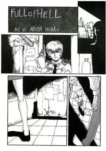 [まるごし] ホシノと水着えっち (ブルーアーカイブ) [カラー化]