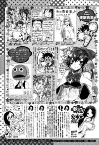 COMIC Megastore Alpha 2015-04