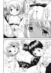 COMIC Megaplus Vol.40 [2007-02]