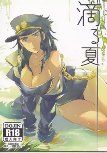 (Golden Stars 2) [g-rough (Kotatsu)] Tabechau zo!! (JoJo's Bizarre Adventure) [English] [CGrascal]