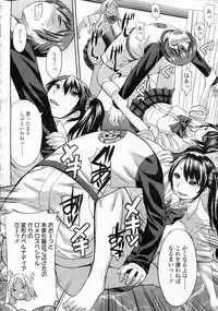 Girls forM Vol.05