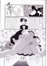 (C57) [J.P.S. of Black Beauty] Sakura no Hazukashii Hon da mon! (Card Captor Sakura)