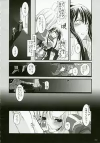 (C72) [Digital Lover (Nakajima Yuka)] DL-RO Perfect Collection No.04 (Ragnarok Online)