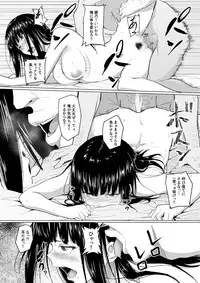 [Chonmage Teikoku (Magekichi)] Charao ni Netorareta Senpai