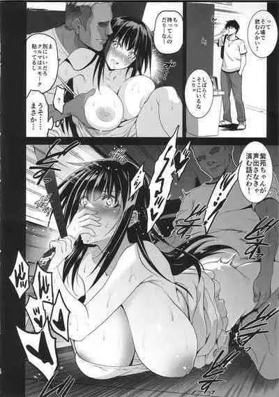(C100) [Jingai Makyou (Inue Shinsuke)] Otonari no Nie - de-to no ura de sasagerareru osananajimi