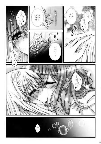 (BanG Dreamer's Party! 8th STAGE) [Ameiro (Nanashiki)] Mahou no Yubi Mashou no Koe (BanG Dream!)