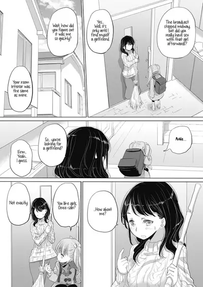 [Kurogane Kenn] Tae-chan to Jimiko-san | Tae-chan and Jimiko-san Ch. 01-21 [English] [Yuri Project, /u/ Scanlations] [Digital]