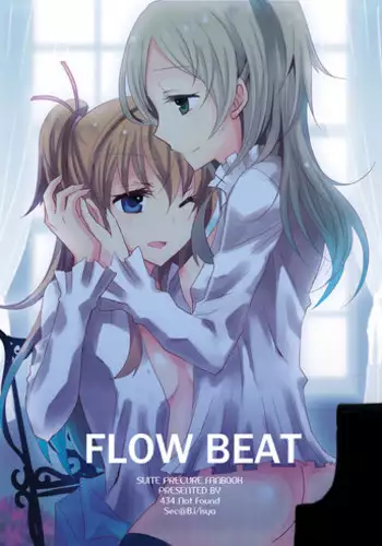 (COMIC1?5) [434NotFound (isya)] Flow Beat & After Story (Suite PreCure) [English] [Yuri-ism]
