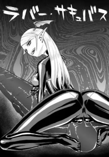 Rubber succubus