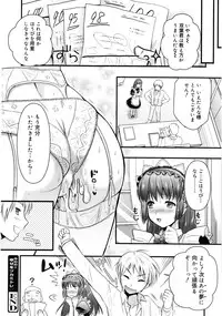 COMIC 0EX Vol. 25 2010-01