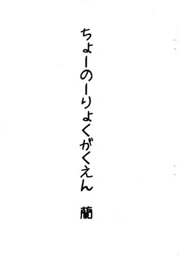 たぶん こんな そふぃの本