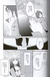 (C82) [Niratama (Sekihara, Hiroto)] Teikakazura no Hana to Hototogisu (Smile Precure!)