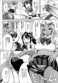 Girls forM Vol.05