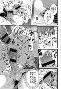 [Ohsaka Minami] Torokano
