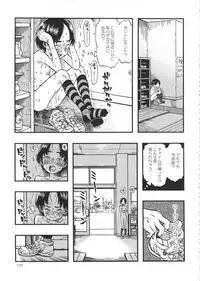 (C90) [Minori Kenkyuujo (Minori Kenshirou)] Minori Kenkyuujo Soushuuhen 2012~2015