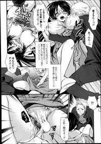 Bishoujo Kakumei KIWAME Road Vol.10