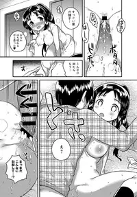 COMIC Anthurium 2017-03 [Digital]