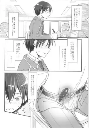 Kiriko Route Another #02 ~Shitagi Josou Jii Kyouyou Hen~
