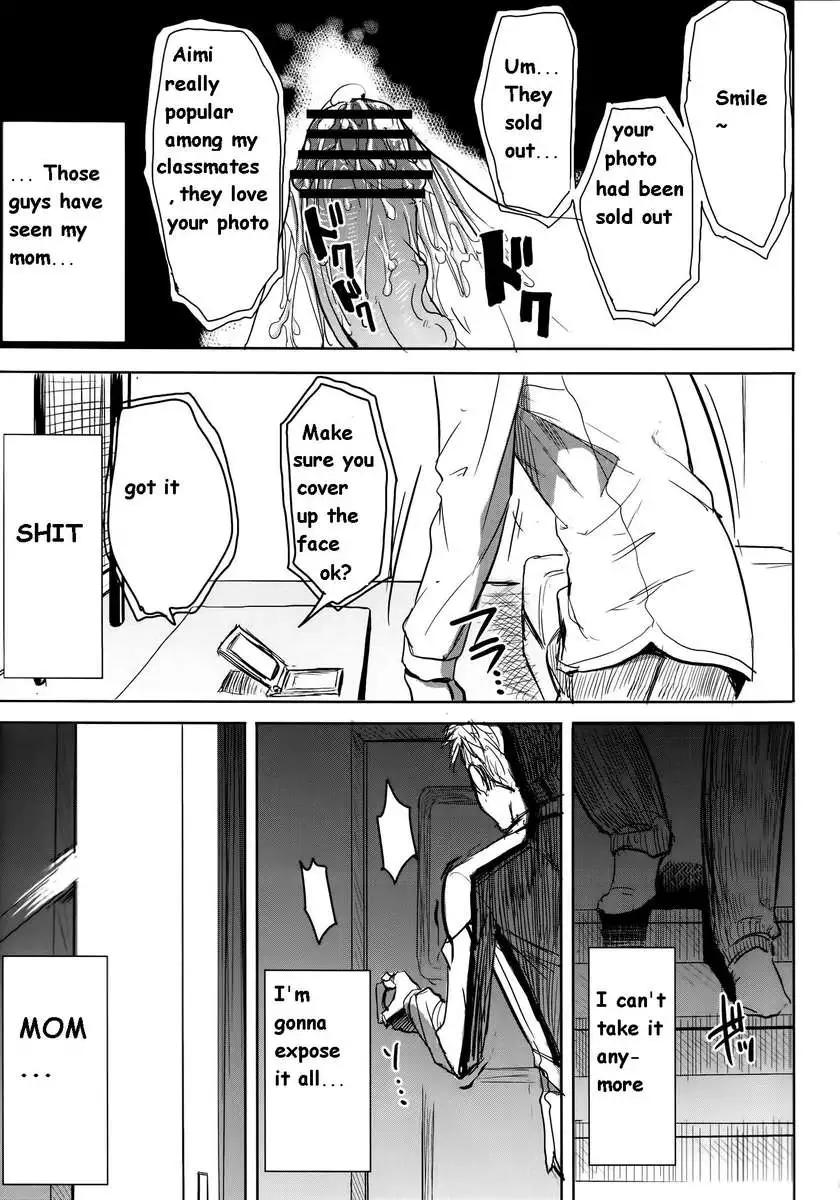 Unsweet Mom Aimi Wakui - SIDE her only son Yoshisuke