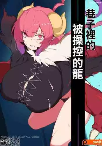 [一本杭 (一本杭)] 潜水艦ロー●ン鹿島に休憩中ヌイてもらう (艦隊これくしょん -艦これ-) [DL版]