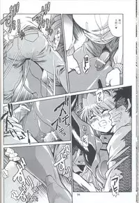 (SC32) [Studio Katsudon (Manabe Jouji)] Plug Suit Fetish In Chikan Densha (Neon Genesis Evangelion)