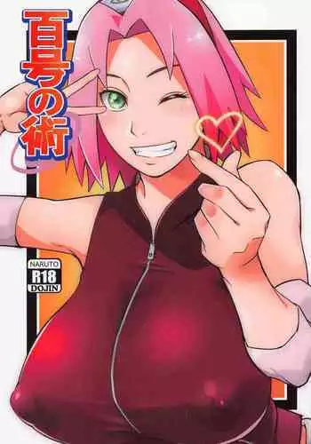 星条旗ビキニ着ためぐるとイチャイチャする漫画