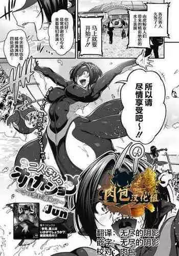 [廃色戦団] HAISEN記vol.2
