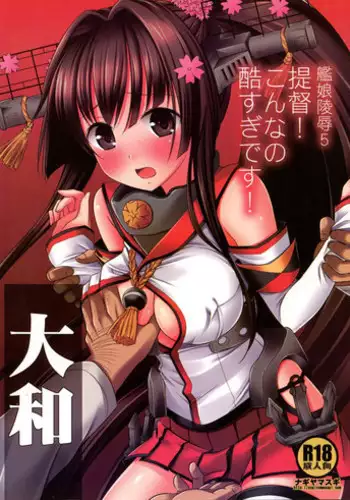 (C57) [Shinanoya (YAMA)] V-TIC MAX 3 (Various)