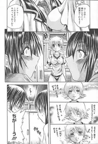 COMIC MUGA [2004-11] Vol. 15
