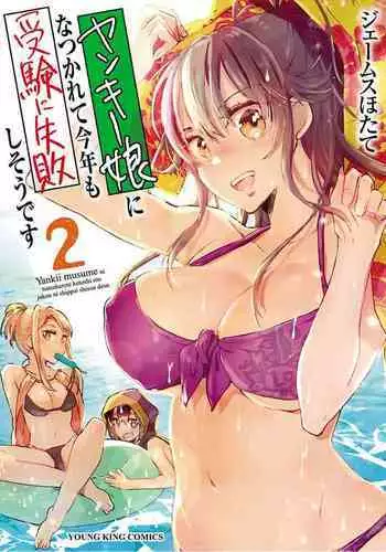 代謝が良い陸上部女子と汗だくで体液まみれな濃密セックスする話